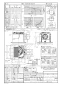 パナソニック FY-24JDK8/82 取扱説明書 商品図面 施工説明書 天井埋込形換気扇 商品図面1