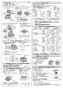 FY-24JDK8/87 天井埋込形換気扇(DCモーター)ルーバーセットタイプ 施工説明書2