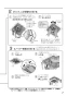 FY-24JDK8/87 天井埋込形換気扇(DCモーター)ルーバーセットタイプ 取扱説明書7