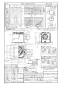 パナソニック FY-24JDK8/88 取扱説明書 商品図面 施工説明書 天井埋込形換気扇 施工説明書1