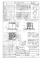 パナソニック FY-24JDK8/93 取扱説明書 商品図面 施工説明書 天井埋込形換気扇 商品図面1