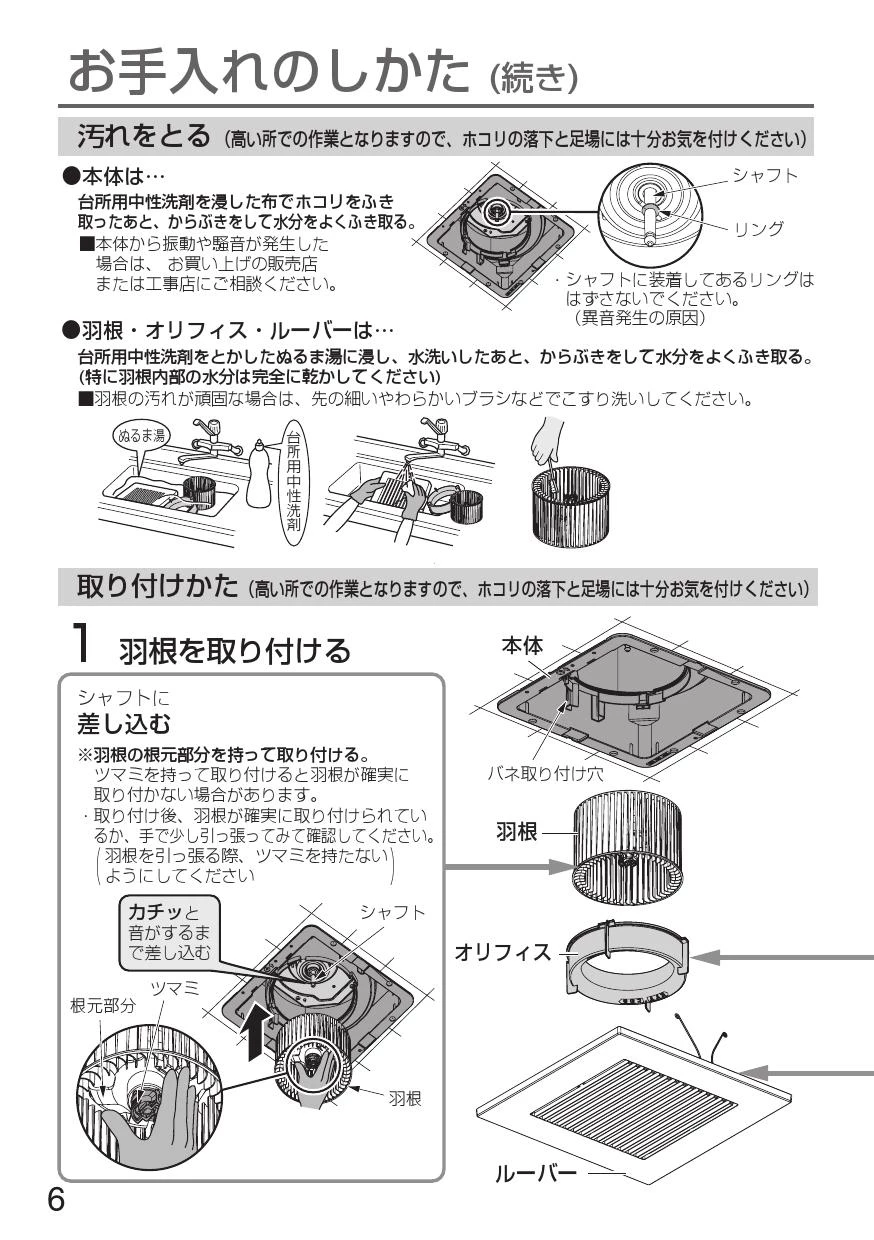 パナソニック FY-24JDK8 取扱説明書 商品図面 施工説明書 パナソニック FY-24JDK8 取扱説明書 商品図面 施工説明書