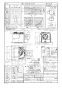 パナソニック FY-24JDKS8/88 取扱説明書 商品図面 施工説明書 天井埋込形換気扇 商品図面1