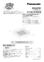 パナソニック FY-24JDKS8 取扱説明書 商品図面 施工説明書 パナソニック 天井埋込形換気扇 取扱説明書1
