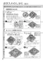 パナソニック FY-24JDKS8 取扱説明書 商品図面 施工説明書 パナソニック 天井埋込形換気扇 取扱説明書8