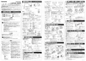 パナソニック FY-24UW5 取扱説明書 商品図面 施工説明書 バス換気乾燥機 壁取付形 施工説明書1