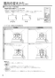 パナソニック FY-24UW5 取扱説明書 商品図面 施工説明書 バス換気乾燥機 壁取付形 取扱説明書10