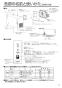 パナソニック FY-24UW5 取扱説明書 商品図面 施工説明書 バス換気乾燥機 壁取付形 取扱説明書5