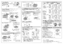 パナソニック FY-27JD8/47 取扱説明書 商品図面 施工説明書 天井埋込形換気扇 施工説明書2