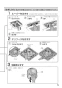 パナソニック FY-27JD8/47 取扱説明書 商品図面 施工説明書 天井埋込形換気扇 取扱説明書5