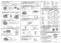 パナソニック FY-32CDT8 取扱説明書 商品図面 施工説明書 天井埋込形換気扇 施工説明書2