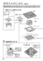 パナソニック FY-32CDT8 取扱説明書 商品図面 施工説明書 天井埋込形換気扇 取扱説明書10