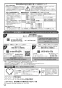 パナソニック FY-32CDT8 取扱説明書 商品図面 施工説明書 天井埋込形換気扇 取扱説明書14