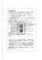 パナソニック FY-32CDT8 取扱説明書 商品図面 施工説明書 天井埋込形換気扇 取扱説明書15