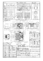 パナソニック FY-32CDT8 取扱説明書 商品図面 施工説明書 天井埋込形換気扇 商品図面1