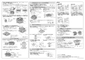 パナソニック FY-32CPTS8 取扱説明書 商品図面 施工説明書 天井埋込形換気扇(ACモーター)ルーバーセットタイプ 施工説明書2