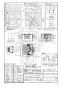 パナソニック FY-32CPTS8 取扱説明書 商品図面 施工説明書 天井埋込形換気扇(ACモーター)ルーバーセットタイプ 商品図面1