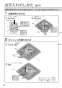 パナソニック FY-32CSD8 取扱説明書 商品図面 施工説明書 天井埋込形換気扇(ACモーター)ルーバーセットタイプ 取扱説明書8
