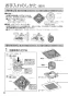 パナソニック FY-32JD8/26 取扱説明書 商品図面 施工説明書 天井埋込形換気扇 取扱説明書6