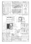 パナソニック FY-32JD8/56 取扱説明書 商品図面 施工説明書 天井埋込形換気扇 商品図面1