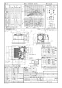 パナソニック FY-32JD8/82 取扱説明書 商品図面 施工説明書 天井埋込形換気扇 商品図面1