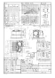 パナソニック FY-32JD8/87 取扱説明書 商品図面 施工説明書 天井埋込形換気扇 商品図面1