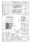 パナソニック FY-32JD8/93 取扱説明書 商品図面 施工説明書 天井埋込形換気扇 商品図面1