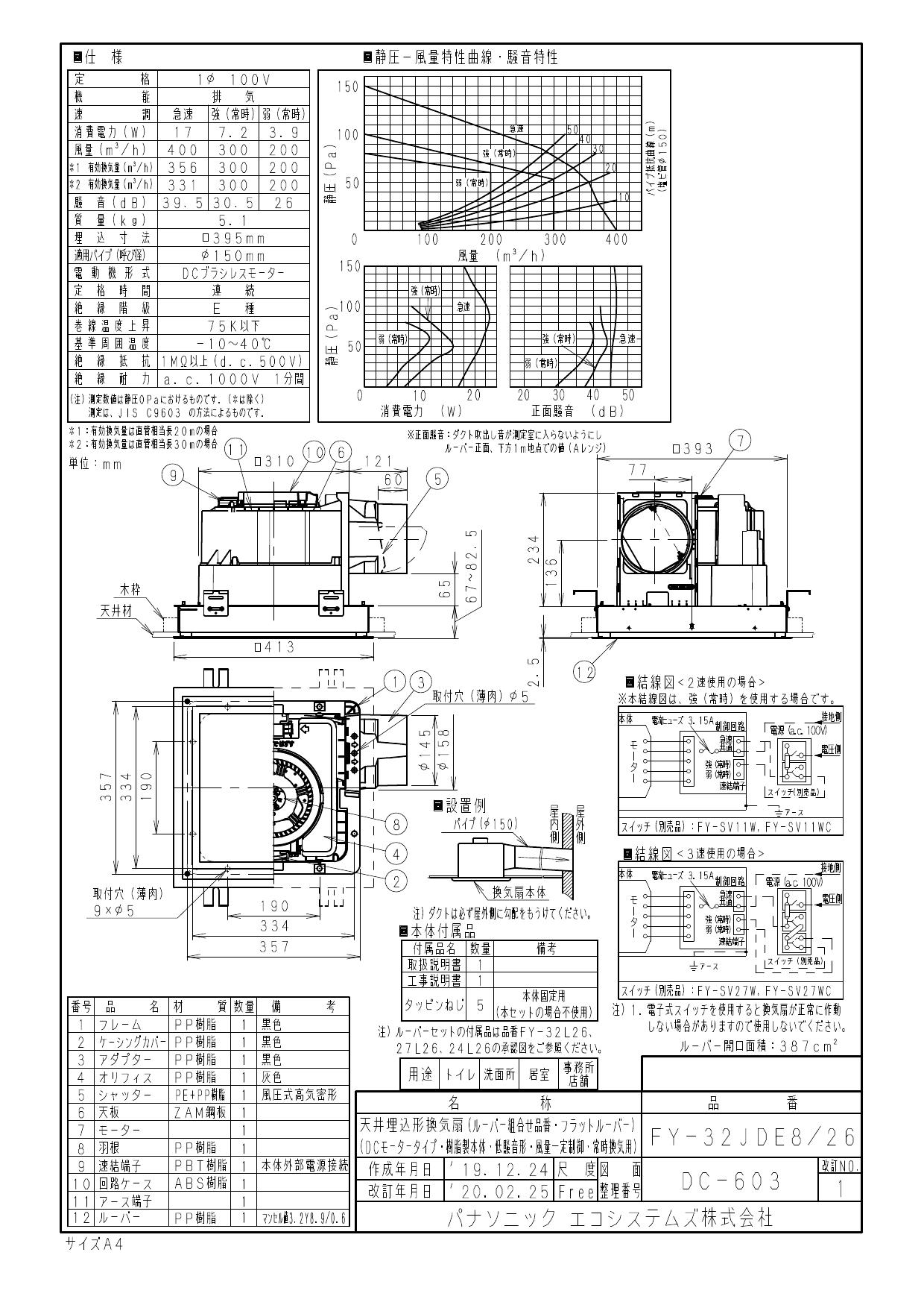 （まとめ）スマートバリュー 不織布手提げバッグ中10枚 ブラック B451J-BK〔×30セット〕〔代引不可〕 - 3