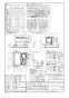 FY-32JDE8/26 天井埋込形換気扇(DCモーター)ルーバーセットタイプ 商品図面1