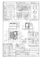 FY-32JDE8/47 天井埋込形換気扇(DCモーター)ルーバーセットタイプ 商品図面1