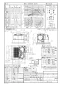 FY-32JDE8/56 天井埋込形換気扇(DCモーター)ルーバーセットタイプ 商品図面1