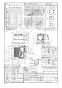FY-32JDE8/81 天井埋込形換気扇(DCモーター)ルーバーセットタイプ 商品図面1