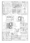 FY-32JDE8/87 天井埋込形換気扇(DCモーター)ルーバーセットタイプ 商品図面1
