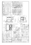 パナソニック XFY-32JDES8/26 取扱説明書 商品図面 施工説明書 パナソニック 天井埋込形換気扇 商品図面1