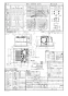 FY-32JDES8/47 天井埋込形換気扇(DCモーター)ルーバーセットタイプ 商品図面1