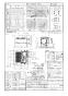 パナソニック FY-32JDES8/56 取扱説明書 商品図面 施工説明書 天井埋込形換気扇 商品図面1