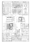 パナソニック FY-32JDES8/84 取扱説明書 商品図面 施工説明書 天井埋込形換気扇 商品図面1