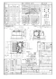 パナソニック XFY-32JDES8/87 取扱説明書 商品図面 施工説明書 パナソニック 天井埋込形換気扇 商品図面1