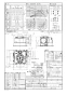 パナソニック FY-32JDES8 取扱説明書 商品図面 施工説明書 天井埋込形換気扇 商品図面1