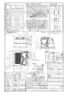 FY-32JDS8/56 天井埋込形換気扇(DCモーター)ルーバーセットタイプ 商品図面1