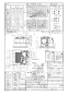 FY-32JDS8/82 天井埋込形換気扇(DCモーター)ルーバーセットタイプ 商品図面1