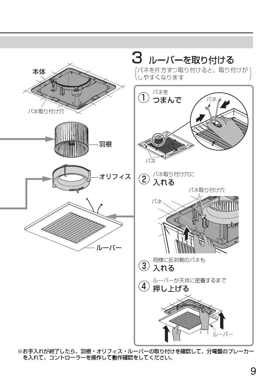 パナソニック Fy 32jds8 85取扱説明書 商品図面 施工説明書 通販 プロストア ダイレクト パナソニック Fy 32jds8 85取扱説明書 商品図面 施工説明書 通販 プロストア ダイレクト