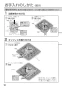 パナソニック FY-32JDSD8/47 取扱説明書 商品図面 施工説明書 天井埋込形換気扇 取扱説明書10