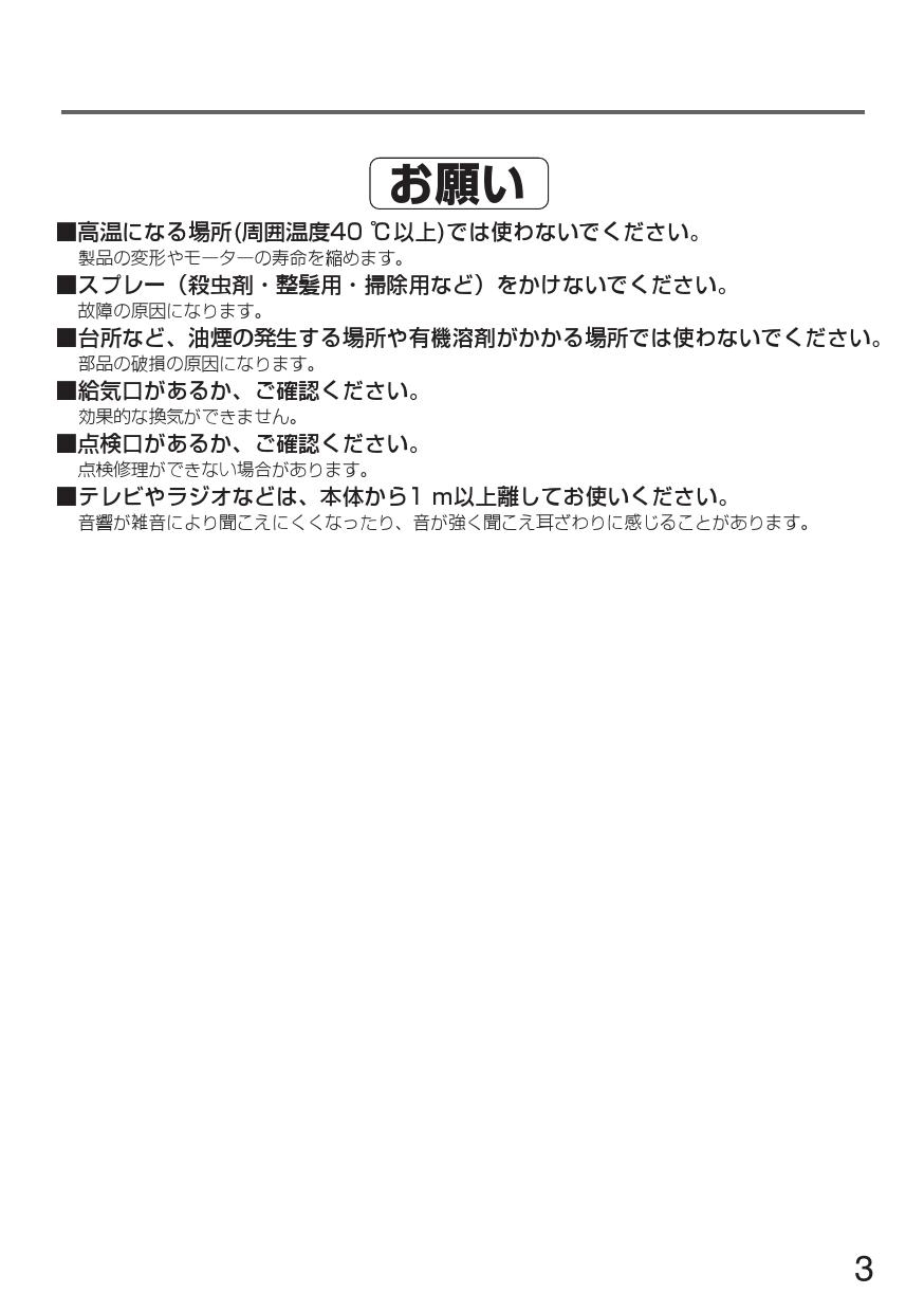 パナソニック XFY-27JK8 93 トイレ 天井埋込形換気扇 居室 事務所 大風量形 店舗用 ホール 低騒音形 廊下 浴室 ルーバー組合せ品番  洗面所
