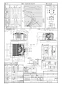 パナソニック FY-32JDSD8/93 取扱説明書 商品図面 施工説明書 天井埋込形換気扇 商品図面1