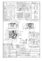 パナソニック XFY-32JDSD81/47 取扱説明書 商品図面 施工説明書 パナソニック 天井埋込形換気扇 商品図面1