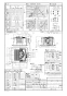 FY-32JDSD81/81 天井埋込形換気扇(DCモーター)ルーバーセットタイプ 商品図面1