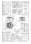 FY-32JDSD81/82 天井埋込形換気扇(DCモーター)ルーバーセットタイプ 商品図面1
