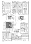 FY-32JDSD81/93 天井埋込形換気扇(DCモーター)ルーバーセットタイプ 商品図面1