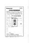 パナソニック FY-32JDSD8 取扱説明書 商品図面 施工説明書 パナソニック 天井埋込形換気扇 取扱説明書16